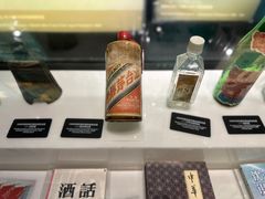 -中国酒文化城