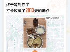 -好好味面家(桃园店)
