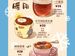 -逗号咖啡(信义荔山公馆店)