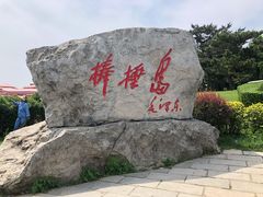 -棒棰岛宾馆景区