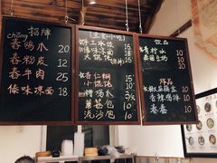 -阿木舂记·特色小吃(平江路店)