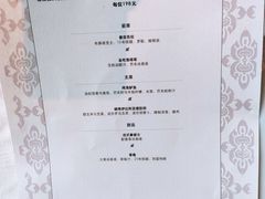 菜单-翡翠36餐厅(浦东香格里拉店)