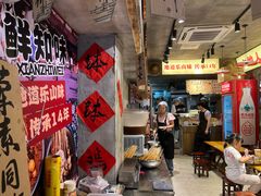 -嘉州鲜知味钵钵鸡(奎星楼店)