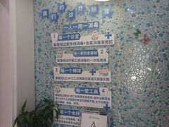 -永信齿科·永典口腔门诊部(浦东店)