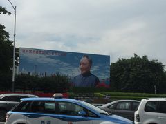 -荔枝公园-小平画像广场