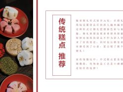 -禧百年中式婚礼馆