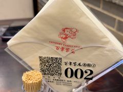 -百年家风·老馆子(东风店)