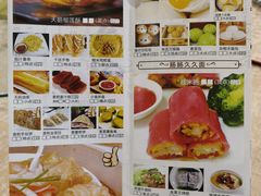 -北部湾鼎盛茶楼(银滩店)