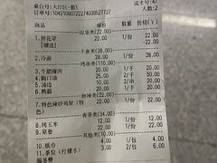 -枪火串烧·东北特色烧烤(罗湖总店)