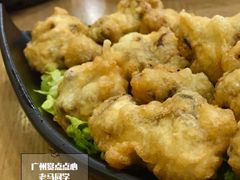 -赏点粤式点心(广州塔店)