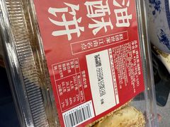 -勤德兴(湖滨路店)