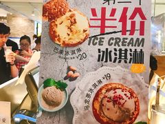 -西树泡芙(静安大悦城店)