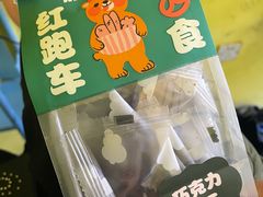 -红跑车(文三路店)