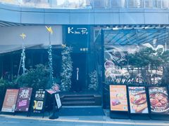 -KimPro 辛普乐概念韩餐