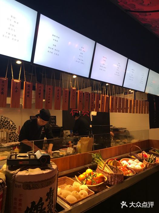 石葵(锦业时代店)图片