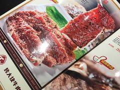 -牛味道炭火烤肉(湖前总店)