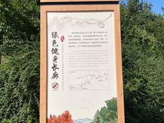 -鹫峰国家森林公园