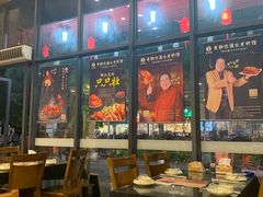 -老鄞江清水龙虾•赵赵家(江北店)