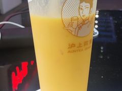 -沪上阿姨·精选茶饮(惠山万达店)