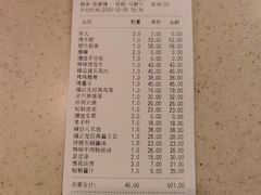 -福云龙(黄河南大街店)