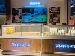 面包甜点陈列柜-爸爸糖吐司面包(重庆解放碑英利大融城店)