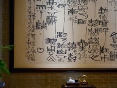 -龙悦湾酒家·八阵鱼生·渔人码头店