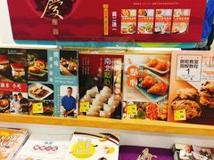 -三联书店(元朗广场店)