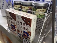 -煲珠公·老红糖珍珠奶茶(长宁龙之梦店)