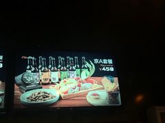 -啤客走廊