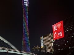 -珠江夜游广州塔·中大码头