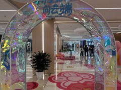 -凯德MALL(望京店)