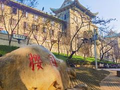 -武汉大学-樱园