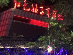 -三亚红色娘子军演艺公园景区