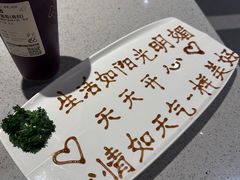 -海底捞火锅(万达广场店)