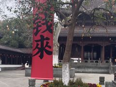 -钱王祠