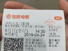 -中影星美大北门影城