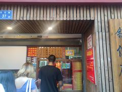 -阿吉仔(大元路店)
