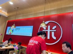 大堂-米村拌饭(城阳万象汇店)