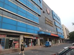 -北京万朋文化办公用品商城