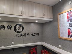 -蔡明纬热干面(长港路店)
