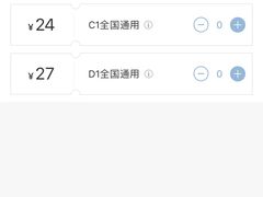 -瑞幸咖啡(国际珠宝交易中心店)
