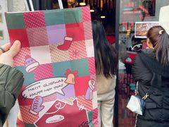 -TonTon(永康路店)