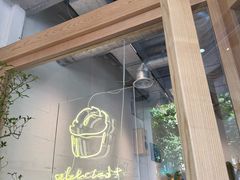 -喜茶(上海打浦桥日月光gelato lab+店)