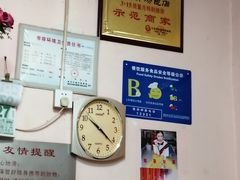 -笑云开汤包店(网巾市店)