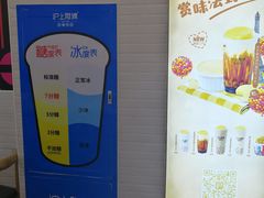-沪上阿姨·精选茶饮(惠山万达店)