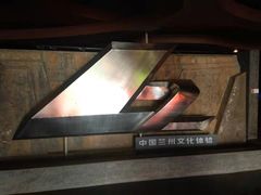 -兰州黄河桥梁博物馆