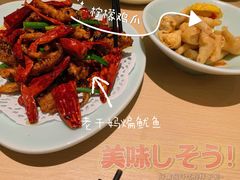 老干妈煸鱿鱼-吕氏疙瘩汤·新派鲁菜(欢乐汇店)