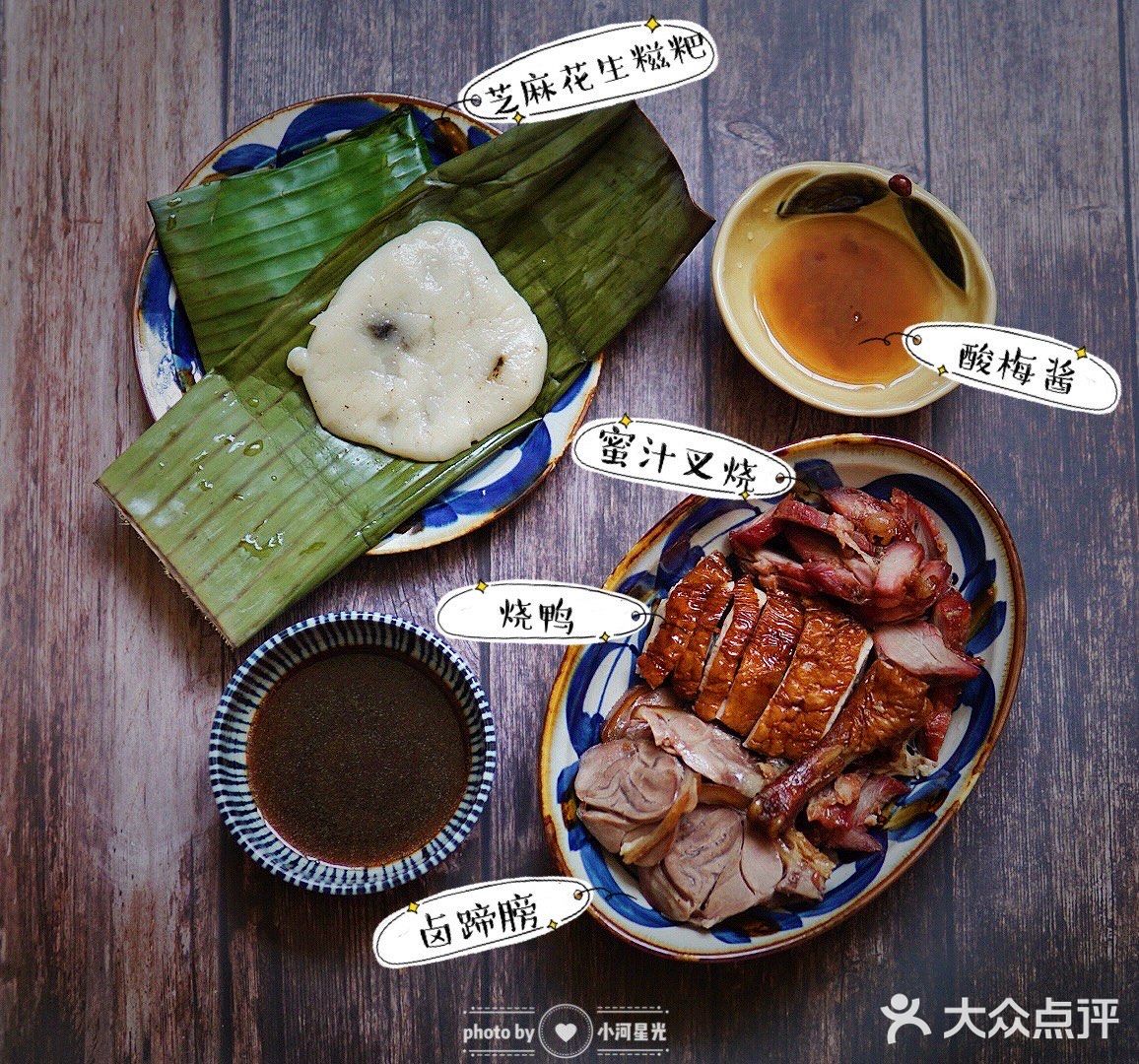 今天买了猪蹄子，烧鸭，蜜汁叉烧！