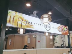 -裕记烧腊连锁餐饮(外马分店)