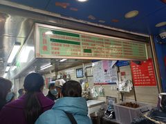 -芳婆糕团店(王府大街店)